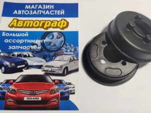 Корпус ВЗУ крышка и контркрышка, врезное в бампер, Atiker (шт.)