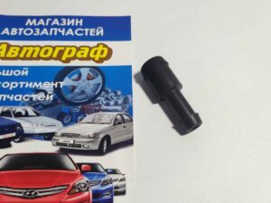 Переходник тосольный d16мм на d10мм пластик (шт.)
