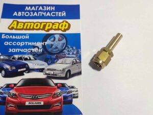 Переходник для трубки ПВХ d6мм на d8мм Faro (шт.)
