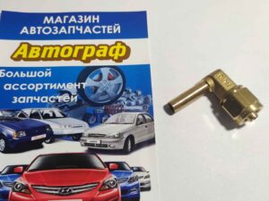 Переходник для трубки ПВХ d8мм на 8мм,(угловой) фитинг Faro (шт.)