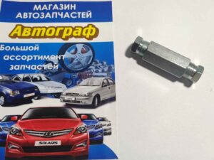 Соединитель в сборе d8x8мм для медной трубки (шт.)