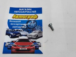 Болт М6*16 с внутр шестигранником