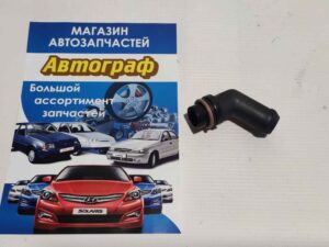 Уголок тосольный редуктора Tomasetto + резинка
