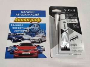 Герметик AXXIS серый 999 32гр