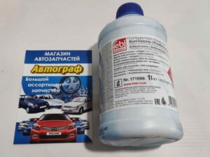 Антифриз FEBI (-35С) синий 1L