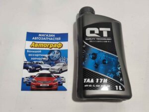 Масло QT-Oil ТАД-17 1Л (шт.)