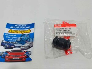 Сайл Hyundai Getz передний CTR (шт.)