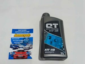 Масло QT-Oil ATF IID 1L (шт.)