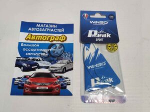Ароматизатор WINSO Карточка Peak (шт.)
