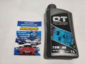 Масло QT-Oil 75W-90  GL4/5 1Л (шт.)