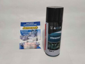 Очиститель карбюратора AXXIS аэрозоль 450гр (шт.)