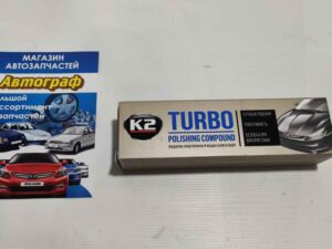 Полироль Tempo 120 ml (шт.)