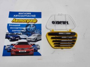 Набор экстракторов