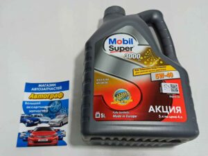 Масло MOBIL 5W-40 Super 3000  SN/SM 5L (шт.)