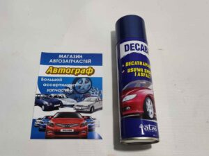 Очиститель кузова от битума ATAS Decabit 250гр (шт.)