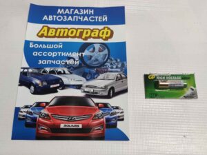 Батарейка цилиндрическая тип 27A GP блистер 5шт (шт.)