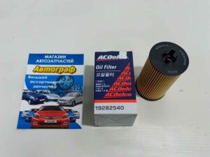 Фильтр масл. Cruze 1.6i-1.8i Orlando1.8   Aveo T300  AC DELCO (шт.)