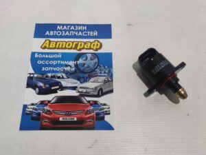 Регулятор х/х GEELY CK 05-; MK 06 (дв 1,6),Emgrand EC7