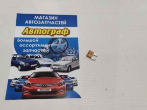 Предохранитель Mini  5а MTA (шт.)