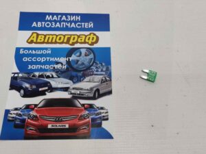 Предохранитель Mini  30а MTA (шт.)