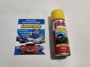 Полироль-антистатик PLAK 200 ml лимон (шт.)