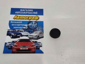 Заглушка р-вала 2110 ASR (шт.)