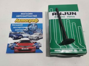 Клапан впускной Tucson,Sport.Magent  ANJUN (шт.)
