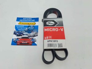 Ремень генератора Lacetti 1,8 EURO II GATES (шт.)